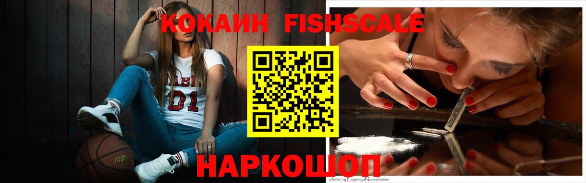 Кокаин Боливия Владикавказ