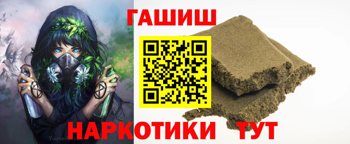ГАШИШ гарик Владикавказ