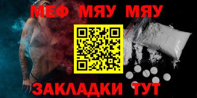 трава Малгобек