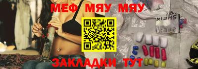 MDMA Мариинск