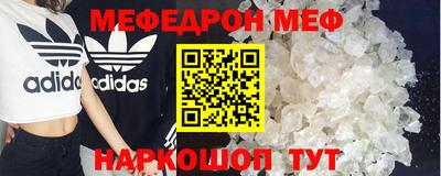 трава Малгобек