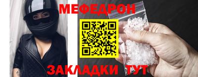трава Малгобек