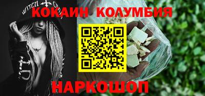 ПСИЛОЦИБИНОВЫЕ ГРИБЫ Малоярославец