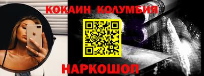 трава Малгобек