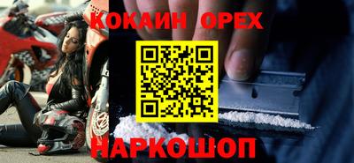 ПСИЛОЦИБИНОВЫЕ ГРИБЫ Малоярославец