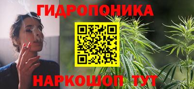 трава Малгобек