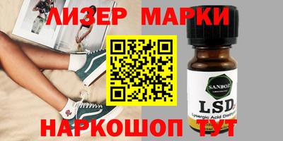 ПСИЛОЦИБИНОВЫЕ ГРИБЫ Малоярославец