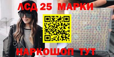 MDMA Мариинск