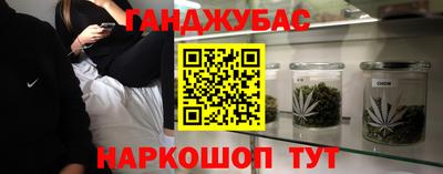 ПСИЛОЦИБИНОВЫЕ ГРИБЫ Малоярославец