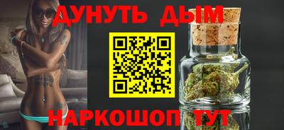 трава Малгобек