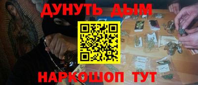трава Малгобек
