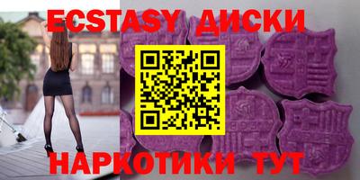 ПСИЛОЦИБИНОВЫЕ ГРИБЫ Малоярославец