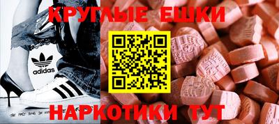 трава Малгобек