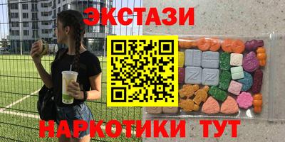 MDMA Мариинск