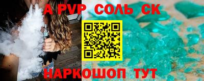 MDMA Мариинск