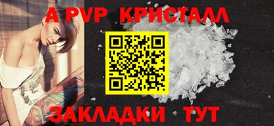 MDMA Мариинск