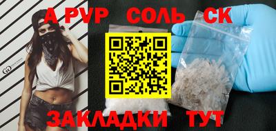 ПСИЛОЦИБИНОВЫЕ ГРИБЫ Малоярославец