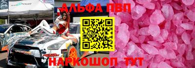 MDMA Мариинск