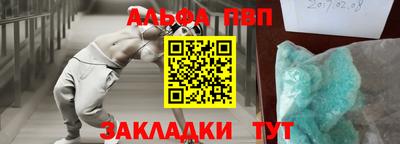 трава Малгобек