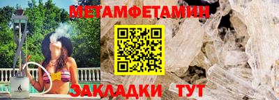 MDMA Мариинск