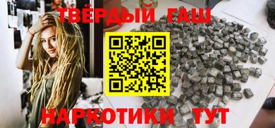 трава Малгобек