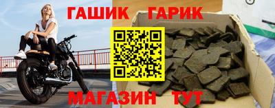 трава Малгобек
