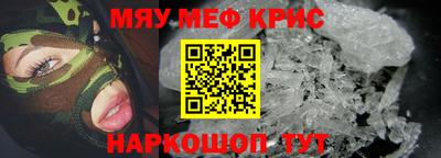 трава Малгобек
