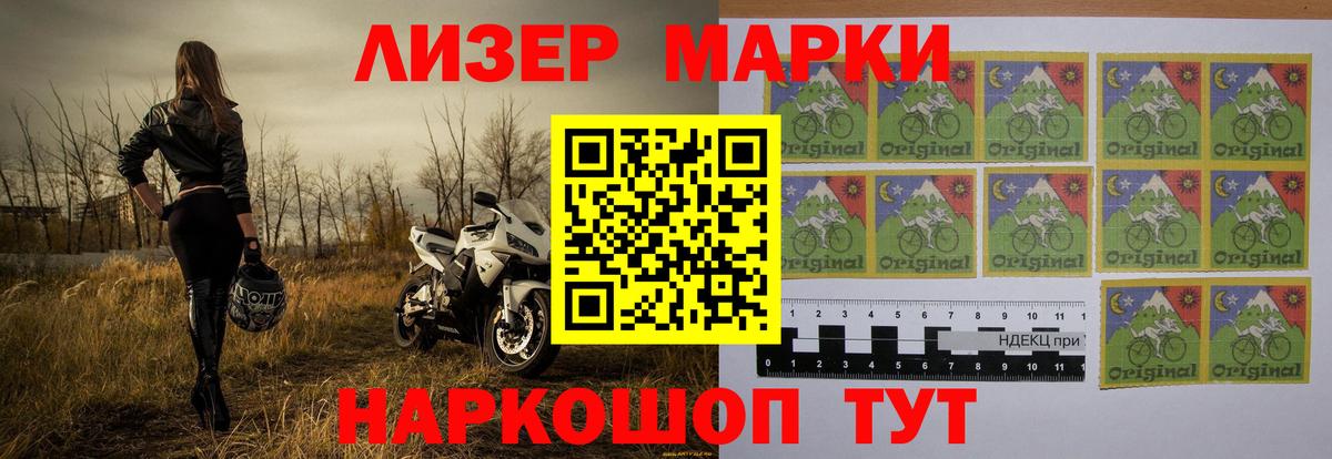 Владикавказ  Лсд 25 экстази ecstasy  LSD-25 экстази кислота  Вход с VPN 