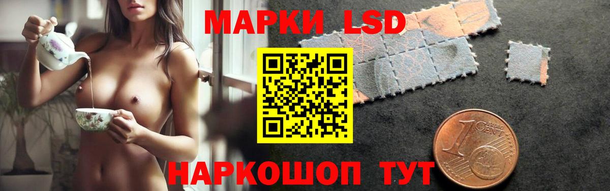 LSD-25 экстази ecstasy Владикавказ