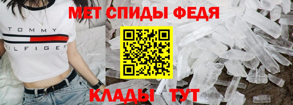 Владикавказ  Метамфетамин Methamphetamine  Метамфетамин Methamphetamine  Вход с VPN 