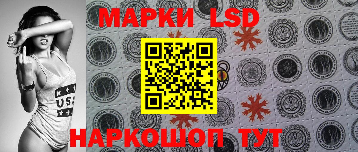Марки NBOMe 1500мкг  Вход с VPN  Владикавказ  Марки NBOMe 1500мкг 
