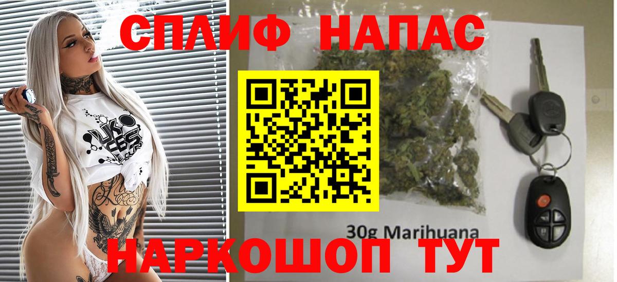 МАРИХУАНА гибрид Владикавказ